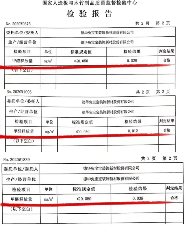 金年会金字招牌信誉至上